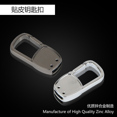 汽车钥匙套车标腰挂锌合金金属锁匙扣配件皮条挂件创意可定制