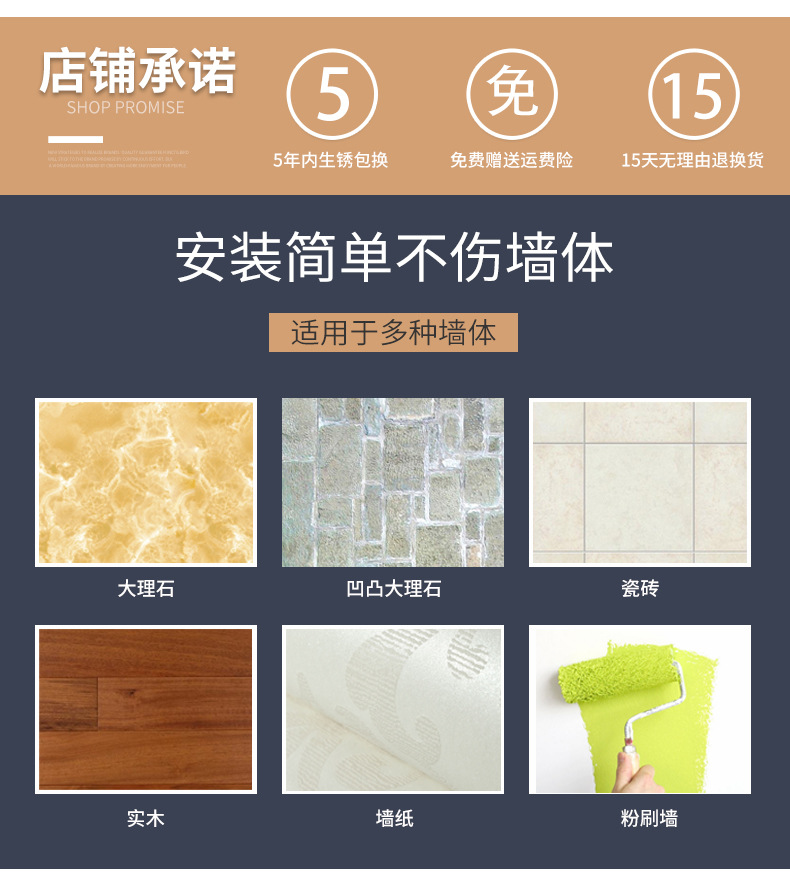 加厚太空铝浴巾架_13