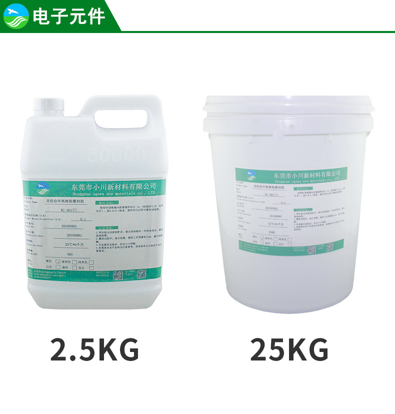 Factory Outlet Thermal silica Electronics Potting Wall lamp Cast light Rigid Strip black transparent Waterproof glue