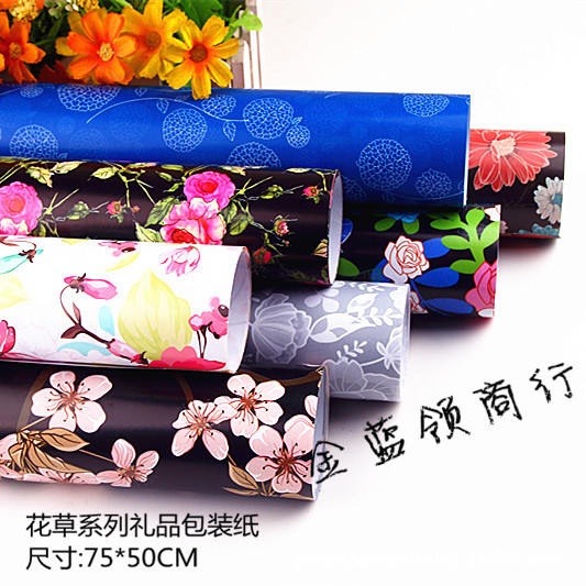 母亲节花草树叶田园小清新少女系收纳盒礼品礼物包装纸手工纸花纸