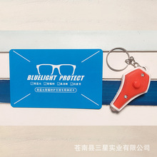 ���{��yԇƬ ���⾀ �yԇ�� ���R������{���RƬ�z�yͨ�ÿ�LG001