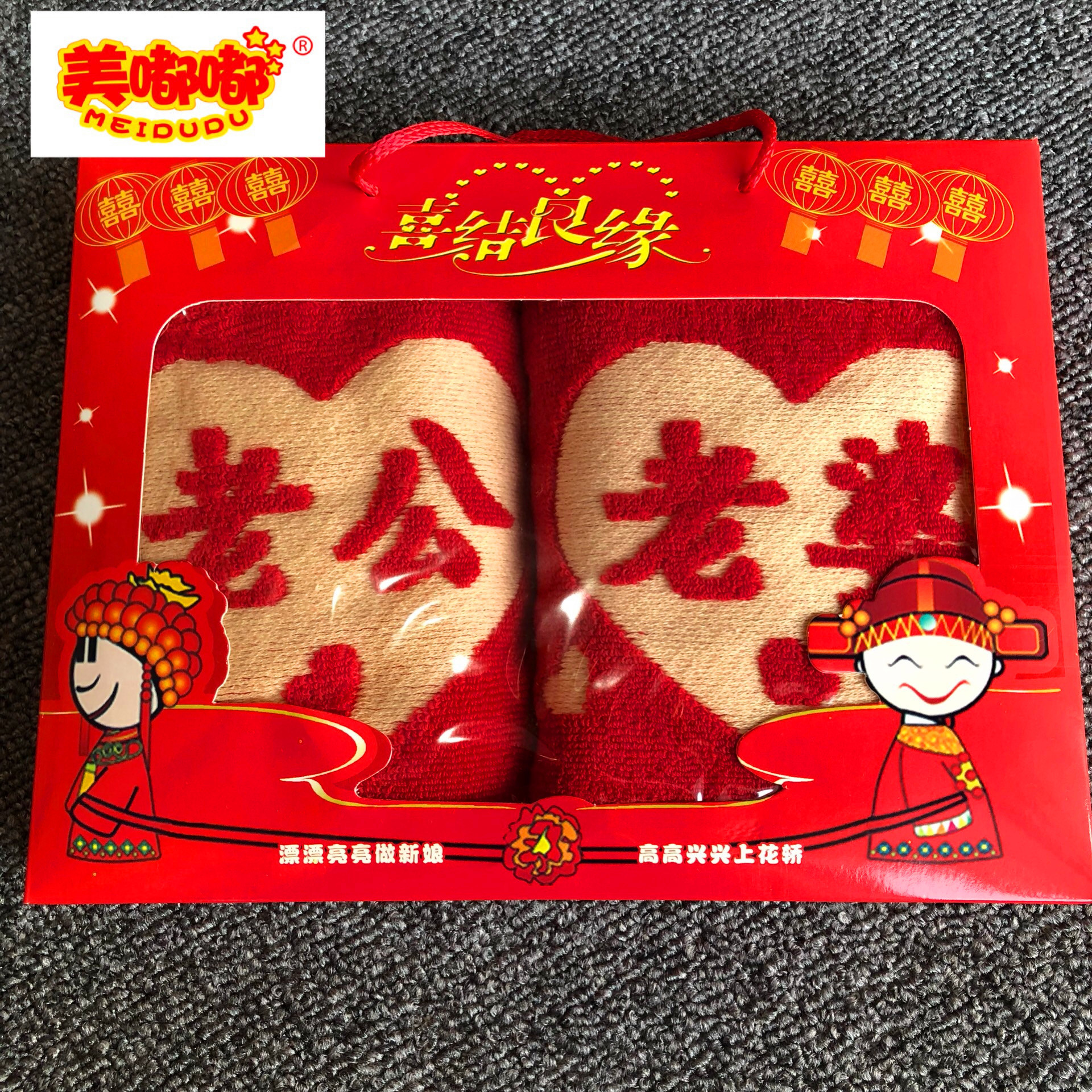 1新拍图片IMG_1277