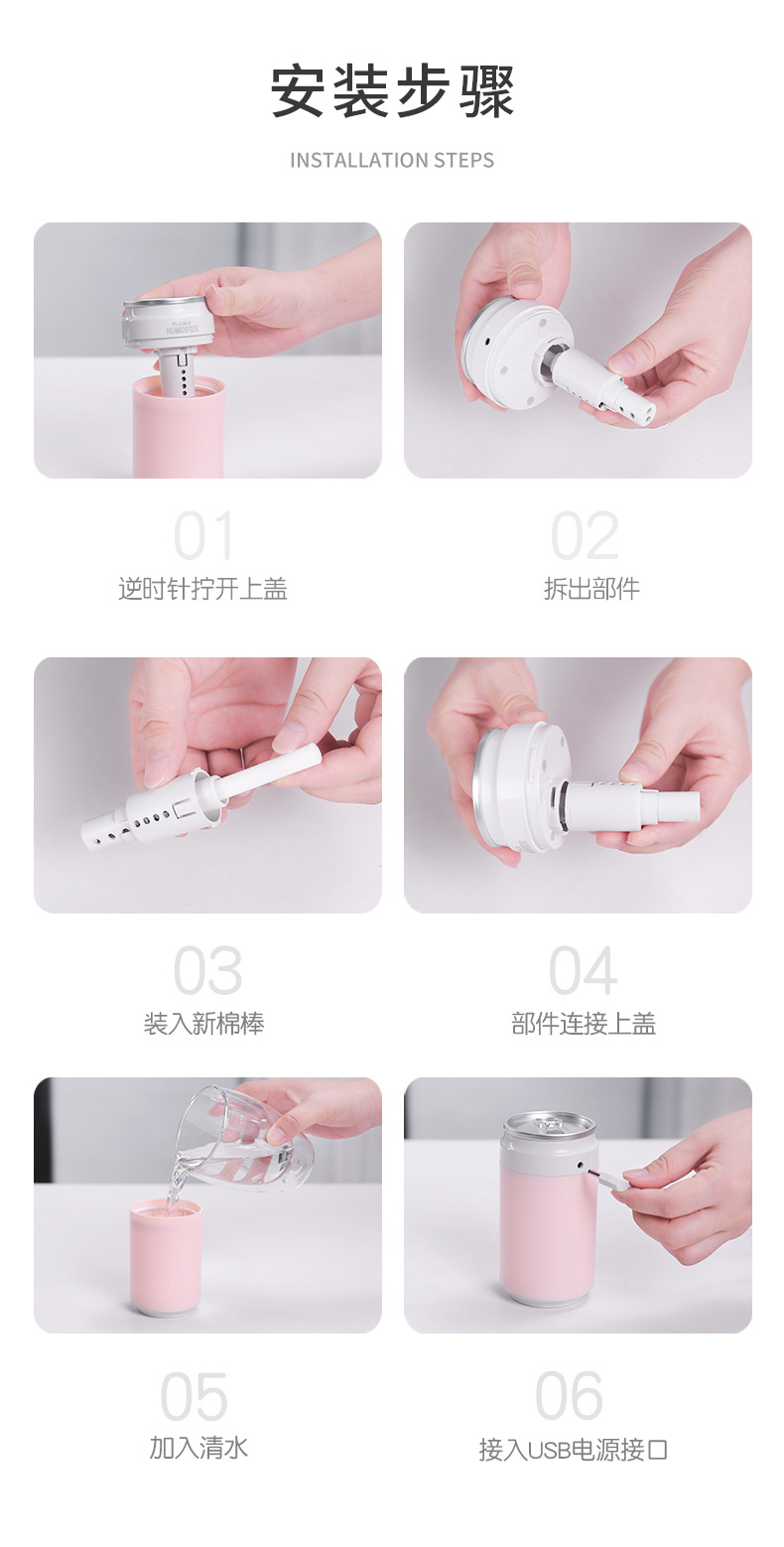 火焰加湿器--4_15