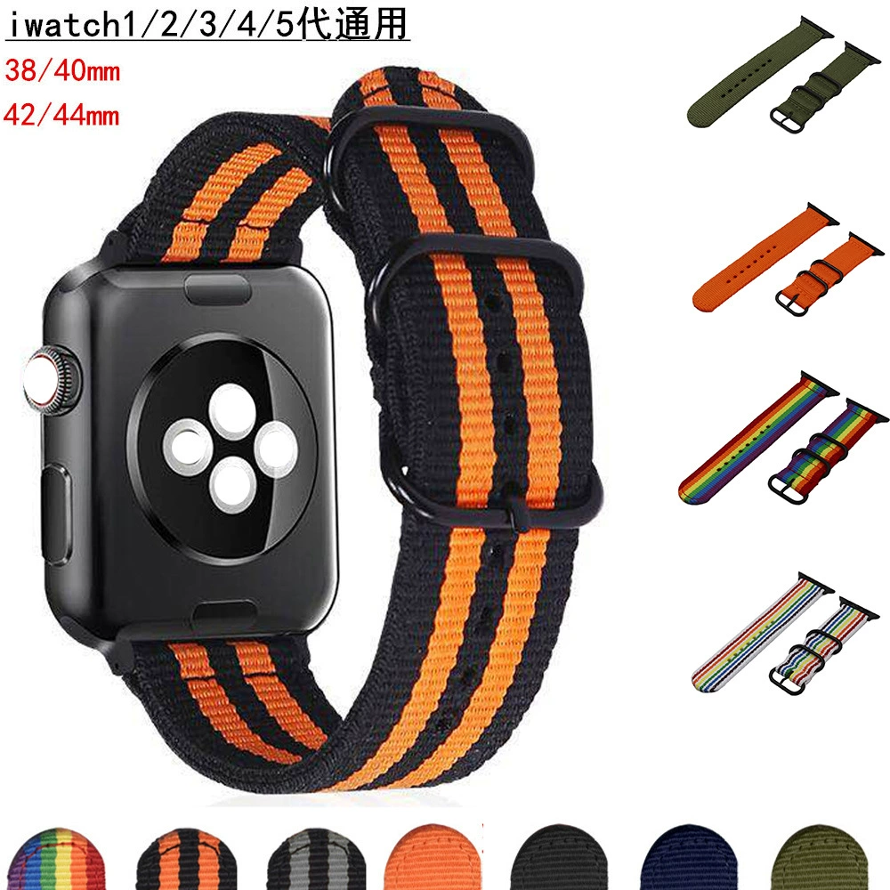 IWatch1 2 3 4 5 Нейлоновый ремешок для Apple Watch Apple соединитель тканый ремень