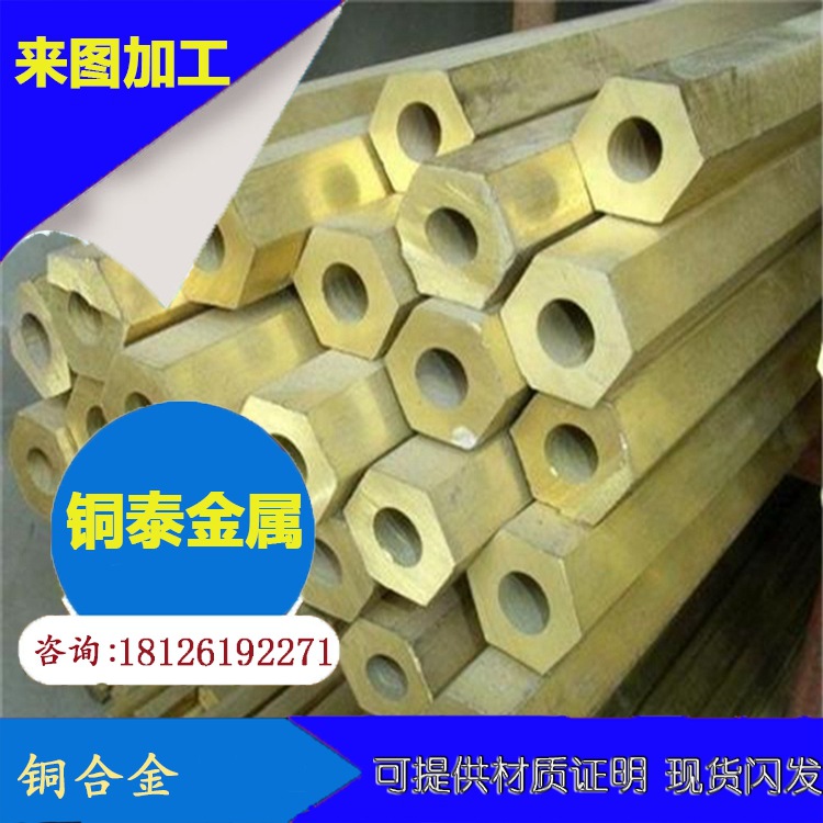 黄铜管 H59厚壁黄铜管 H65薄壁黄铜管厂家供应