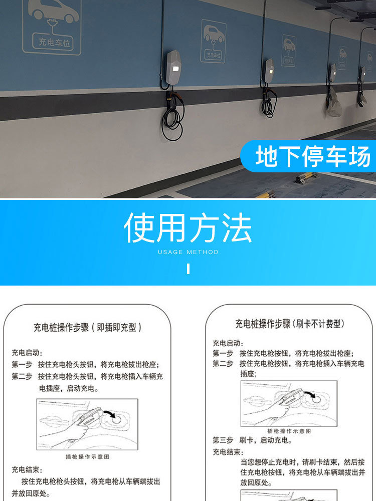Electric Vehicle 7Kw Ac Charging Pile Baic Byd New Energy Home Screenless Charging Safety Protection Slow Charging