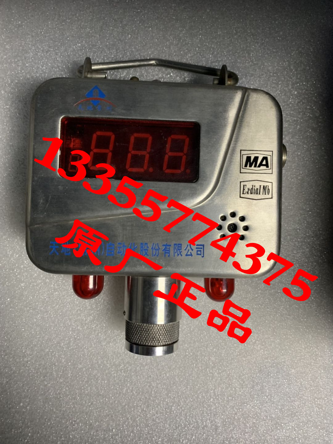 供应直销KGJ16B瓦斯传感器 天地常州自动化甲烷传感器