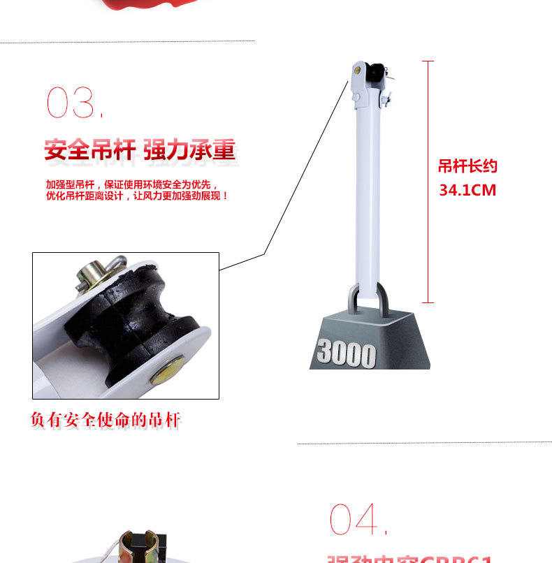 56铜包铝吊扇王_06