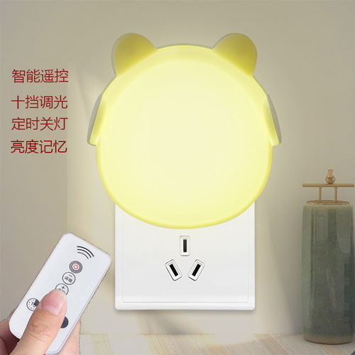 LED remote control plug-in smart induction night light bedroom corridor creative energy-saving logo custom gift