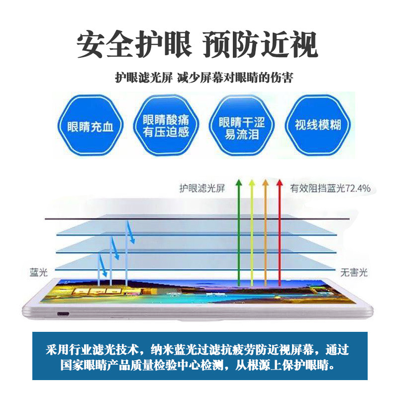 Tablette QIAN ZI 101 pouces 1.3GHz ANDROID - Ref 3421781 Image 33