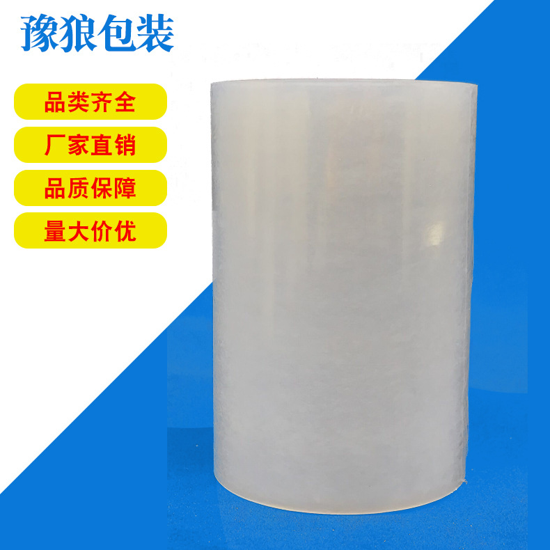 Película de PE transparente 10cm de ancho película de estiramiento película de bobinado película de embalaje industrial fabricante de recubrimiento transparente