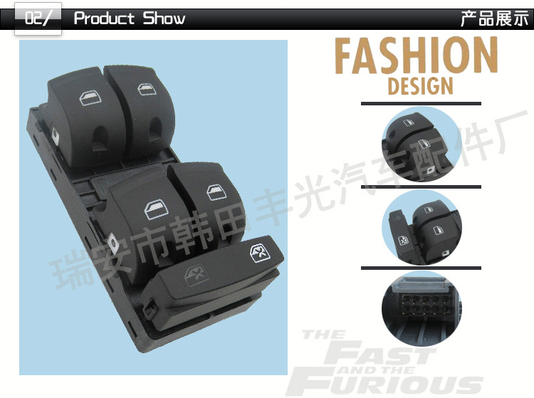 奥迪4F0959851F-4FD959855A_02