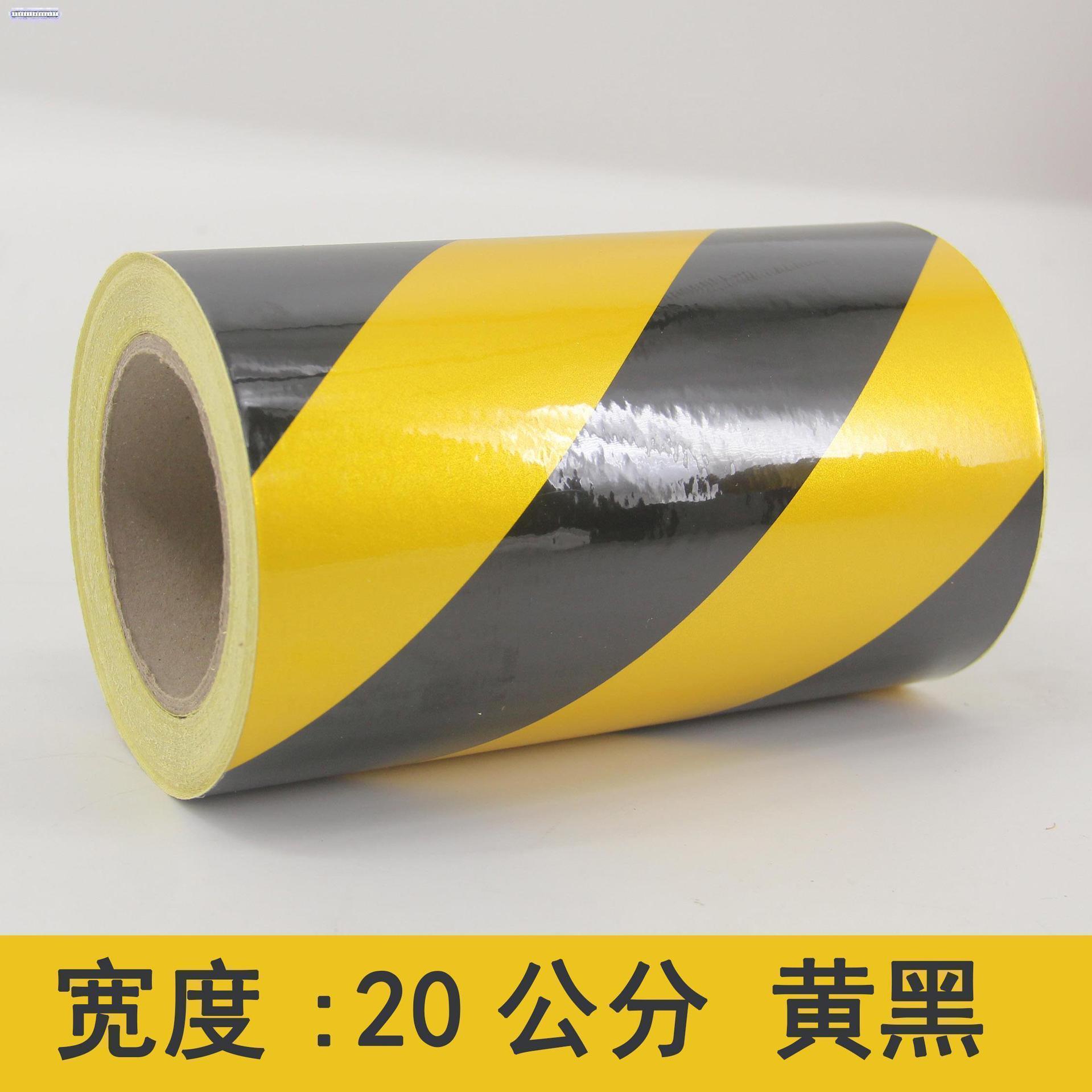 20cm 블랙 옐로우