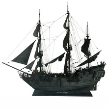 黑珍珠号DIY套材船模型（普及版)