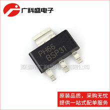 BSP31 SOT223 ˫������� ���BSP41 ԭװ