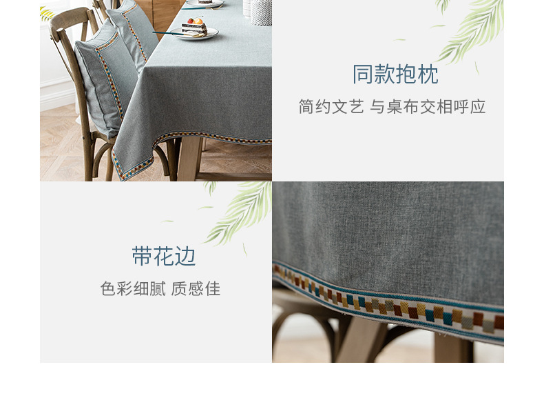 桌布_11.jpg