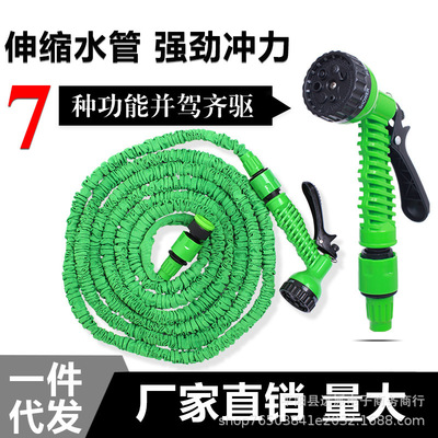 抖音爆家用3倍高压多功能伸缩水枪 浇花神奇伸缩软管花园浇花套装