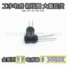 ���늸�6*8 100UH ����늸���220UH 330UH 470UH 680UH ���u�F؛