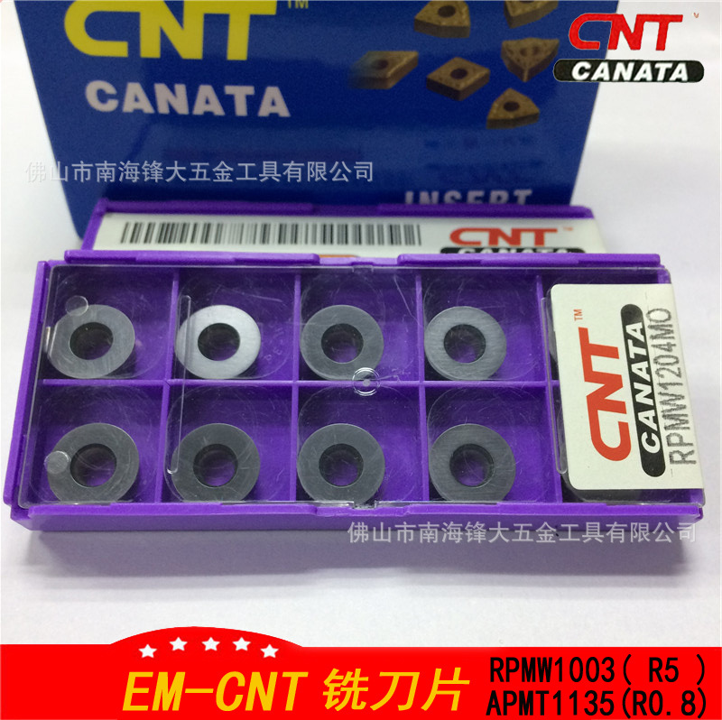 EM-CNT铣刀片RPMT1204MO-FD518 硬质合金刀片 数控铣削刀粒