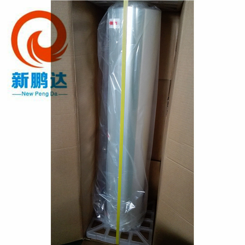 抗酸膜耐酸碱保护膜 OGS触摸屏玻璃二次强化制程保护膜 模切冲形