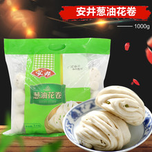 葱花馒头 葱花馒头品牌 图片 价格 葱花馒头批发 阿里巴巴