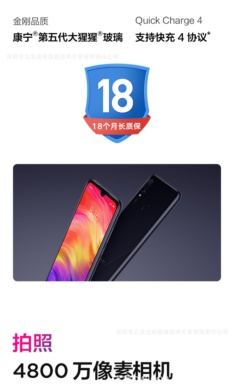 Smartphone 4G Redmi Note7 6GB 64GB - Ref 3427357 Image 21