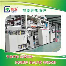 导热油电加热装置  工业导热油锅炉 支持定制导热油炉免费保养