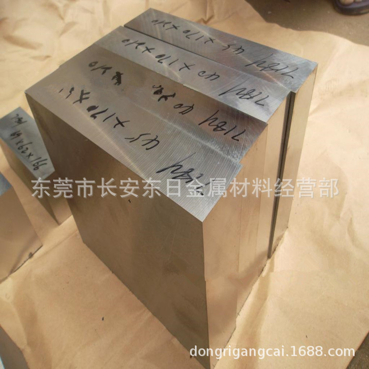 供应进口SKH-9高速钢 SKH-9预硬钢材 SKH9精光板 现货库存