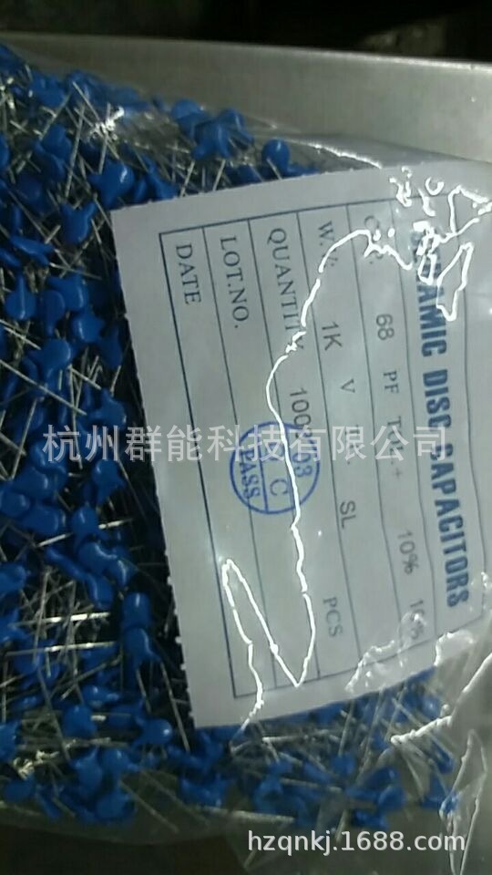 68P/1KV高压瓷片电容 680/1KV