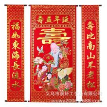 厂家直销批发高档植绒绒布2米仙鹤延年中堂挂画 祝寿中堂画