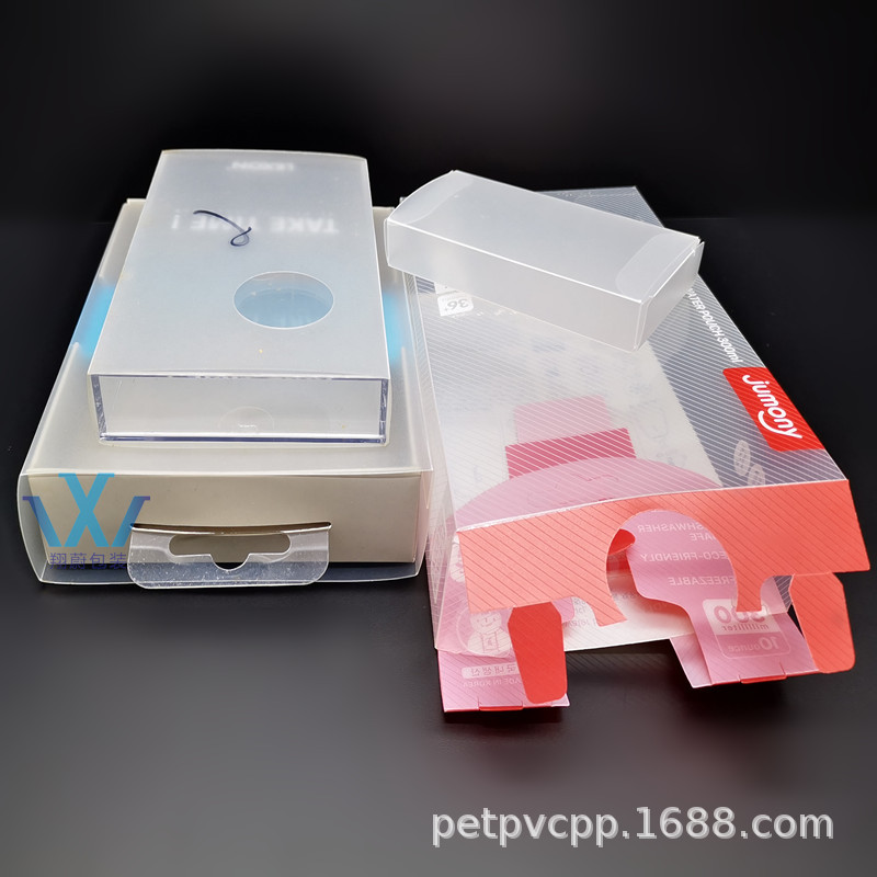 厂家定制PVC包装盒透明PET塑料盒 PP磨砂盒胶盒定做印logo