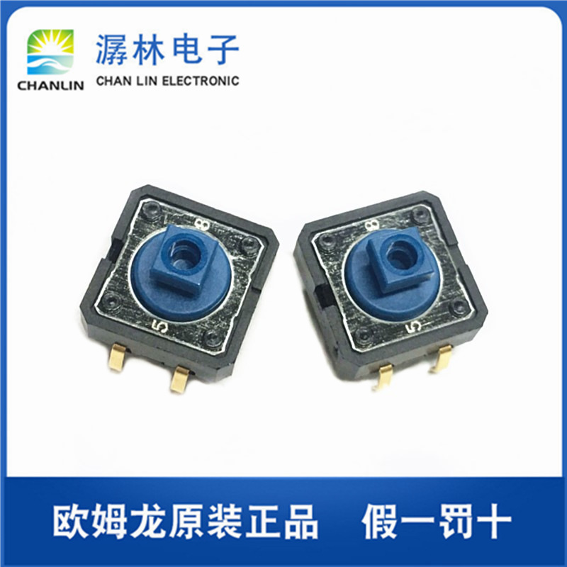 欧姆龙B3F-5051方头4脚插件小型轻触开关12*12*7.3按键开关