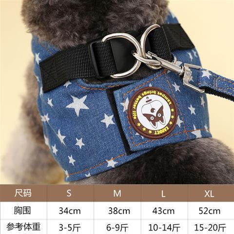 Perro mascota cuerda para caminar Denim cuerda de tracción correa de pecho perro cuerda para caminar cuerda de perro Teddy pecho espalda para el otoño y el invierno