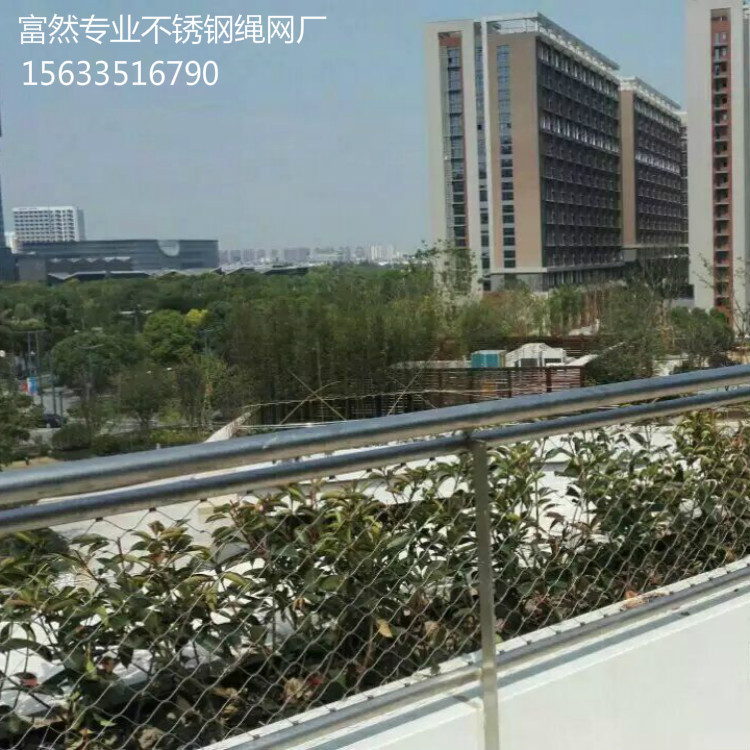 动物园保护柔性不锈钢绳安全网 三角型圆形筒形不锈钢卡扣绳网