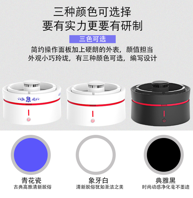 New Ashtray Air Purifier Office Coffee Table Bedside Cabinet 12 undefined