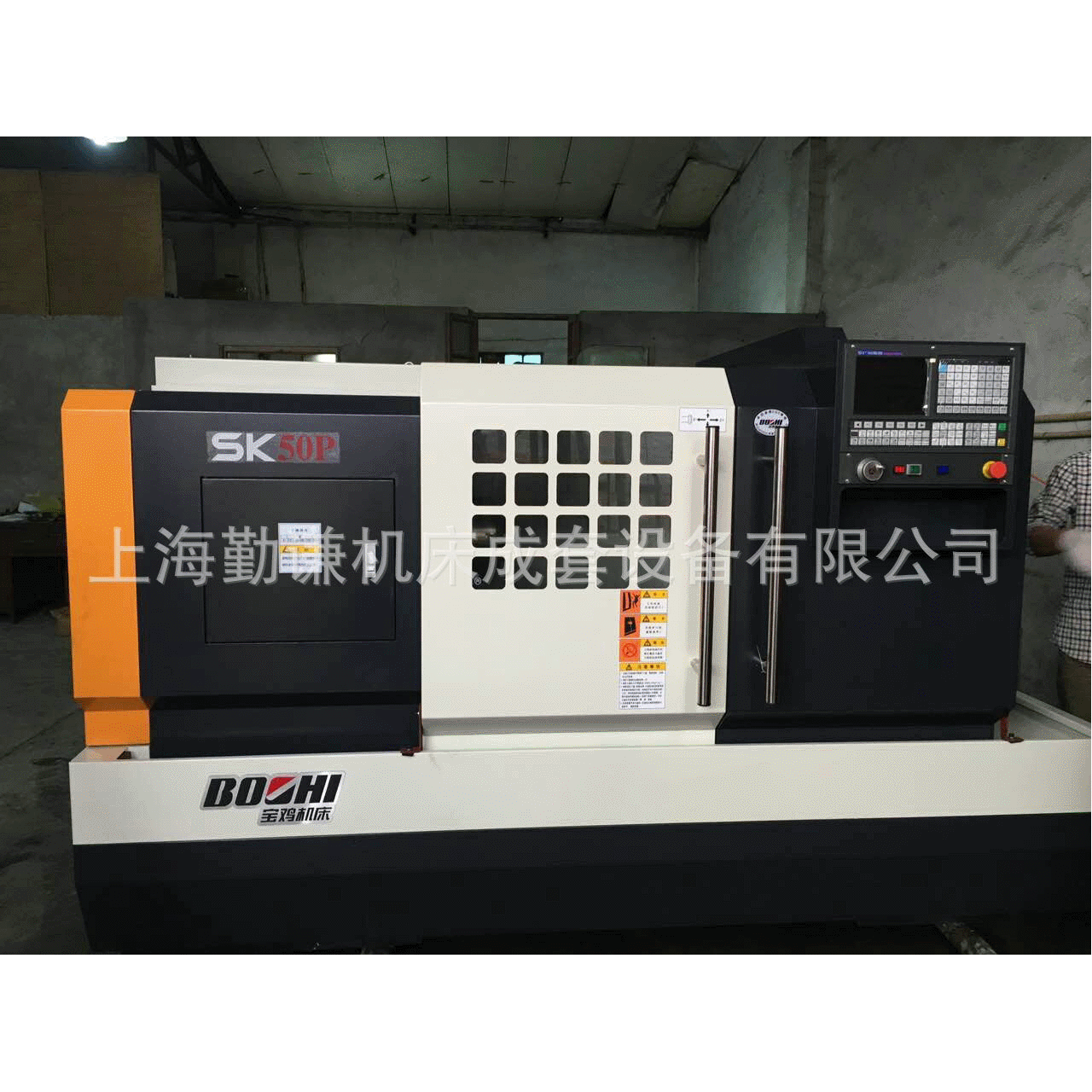 宝鸡忠诚机床厂SK40P数控车床 广数系统  宝鸡6140数控车床