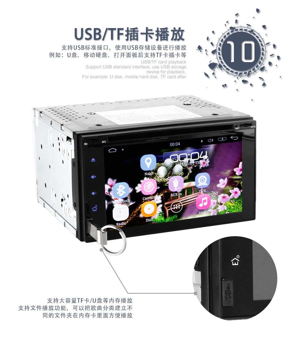 15-(十)U盘TF卡-15.jpg