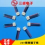 镀金achr-03v-s端子线