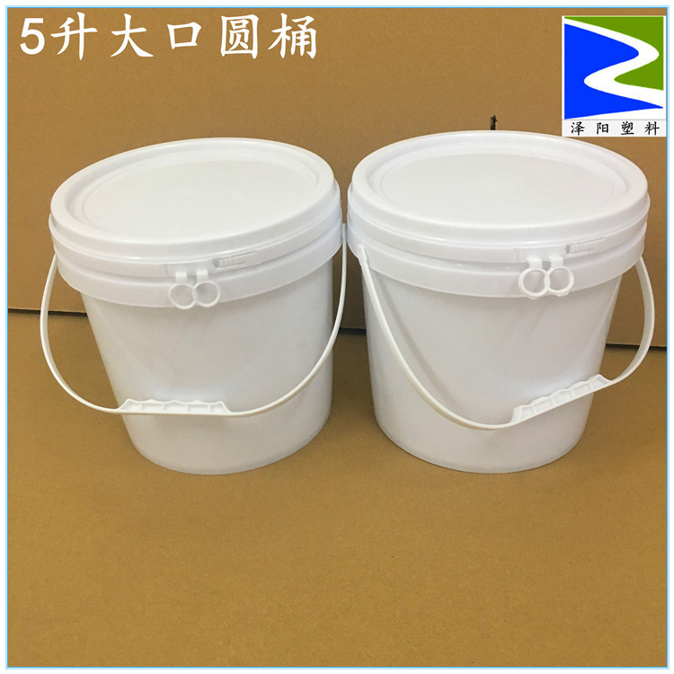 5L升塑料桶涂料桶5公斤PP大口胶桶10斤5KG撕拉盖提手桶乳胶漆桶-阿里巴巴
