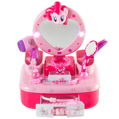 荣骏小马宝利过家家化妆台儿童女孩仿真大号梳妆台带灯光音乐玩具