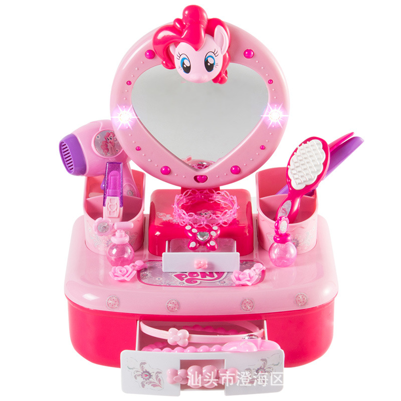 荣骏小马宝利过家家化妆台儿童女孩仿真大号梳妆台带灯光音乐玩具