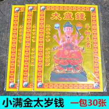 ���]С�M������C������ƽ���𼈌�����Ԫ�����ݷ��S������