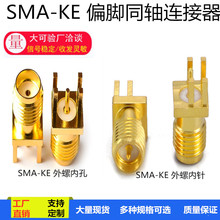 RP-SMA-KEƫ�_���݃�����݃ȿ�(SMA-KHD)ֱ�^���� ����PCB��ĸ��