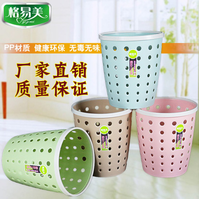 5104 格易美家用塑料垃圾 办公室带孔加厚卡通塑料桶大号桶垃圾篓|ms