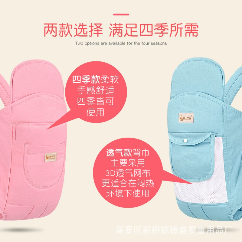 天才一叮 Universal cotton sling, suspenders, backpack