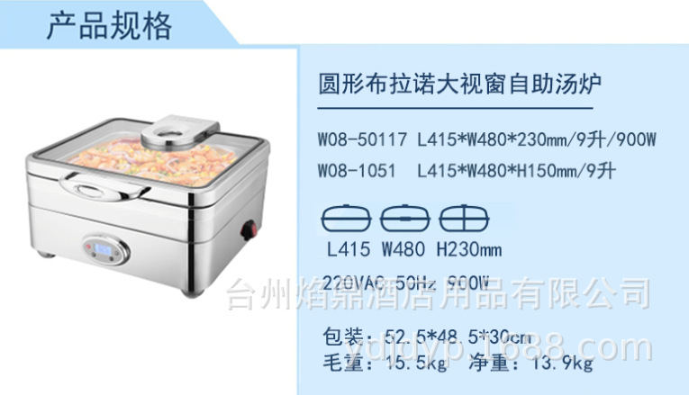 SUNNEX����ʿ����ŵ2/3���ο���������¯���ȱ��²���¯W08-50117