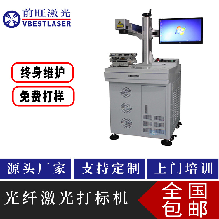 激光刻字机模具制作 深雕刻字 50w 100w 激光打标镭雕机武汉