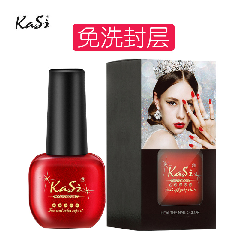 KaSi anti-warping Esmalte de uñas pegamento templado capa de sellado desechable esmalte de uñas imprimación fototerapia transparente de larga duración traje de refuerzo de Arte de uñas