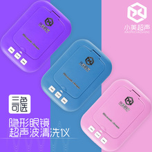 �����[�ν�ҕ���R��ϴ�CС��|MK-180���R����ͫ������ϴ��