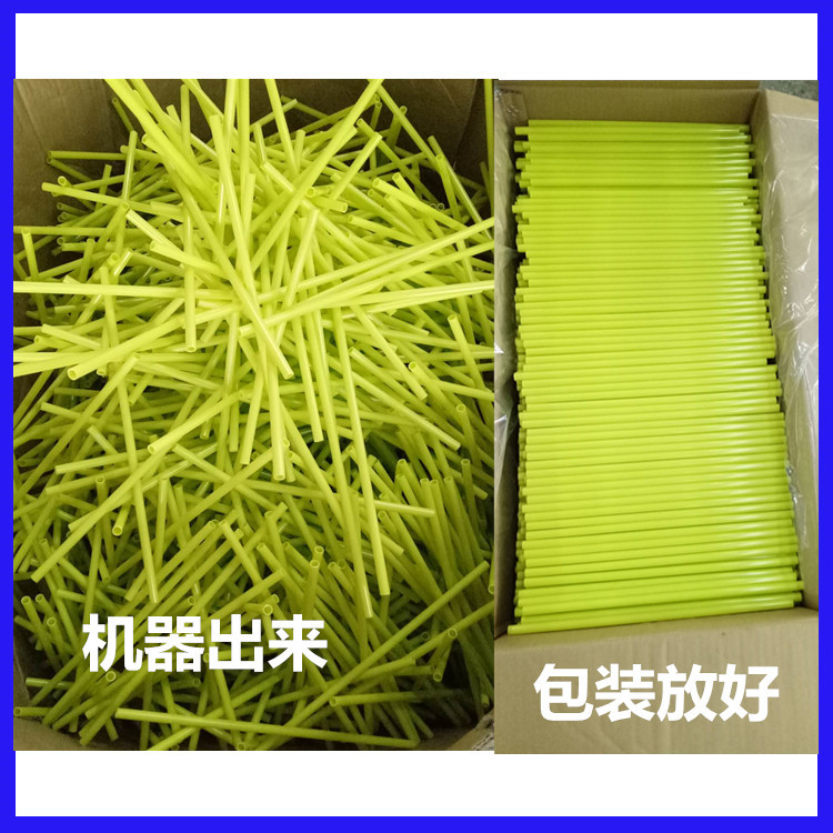 良辰专生产食品级pvc管一次性吸管 彩色塑胶管 长度规格可定制